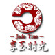 享玉时光鸡血玉品牌店的LOGO