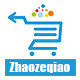 zhaozeqiao旗舰店