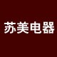 厂家总批发店