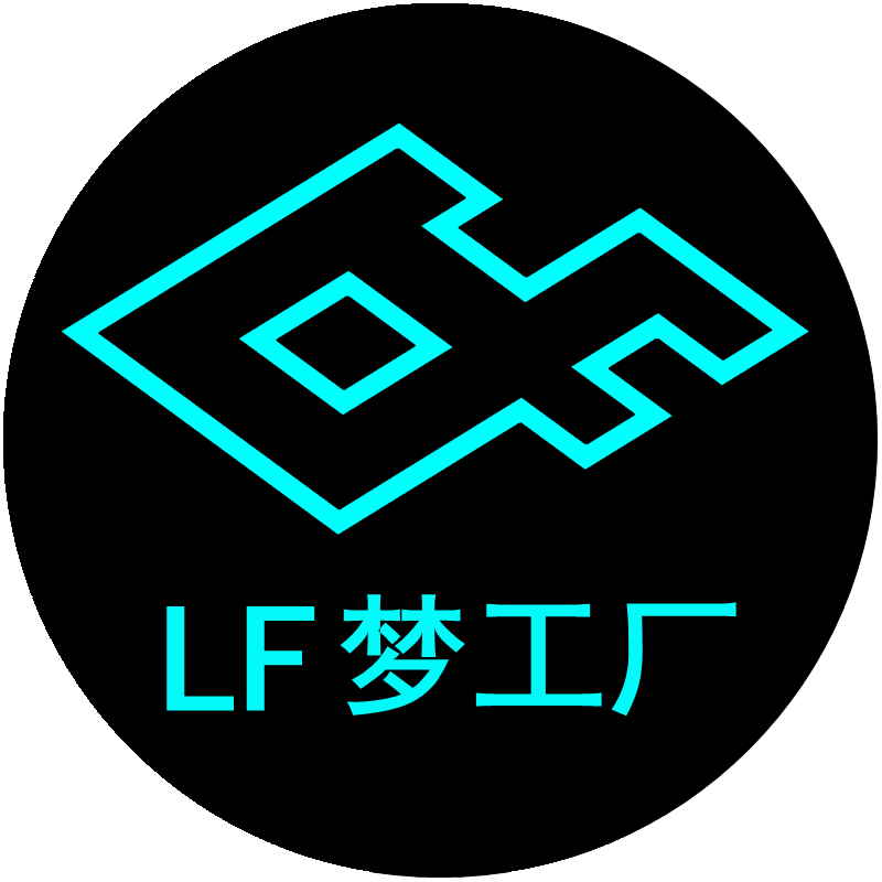 LF梦工厂的LOGO