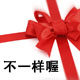 不一样喔的LOGO
