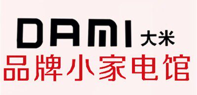 大米品牌小家电馆