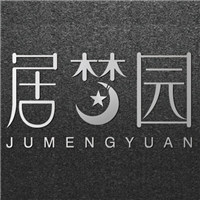 居梦园旗舰店