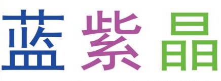 欢喜 家居店