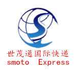 世茂通国际集运快递