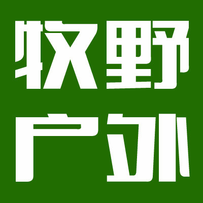 牧野户外品牌店