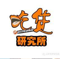 吃货研究会所的LOGO
