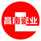 昌南瓷业的LOGO