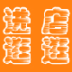 一凡食品商行的LOGO