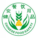 健安餐饮用品工厂店的LOGO
