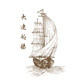精品海参包装