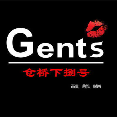 仓桥下捌号