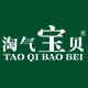淘气宝贝宠物食品旗舰店的LOGO