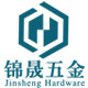 锦晟五金螺丝