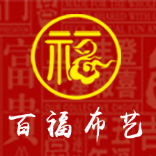百福红包布艺坊的LOGO