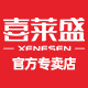 喜莱盛骐禧专卖店的LOGO