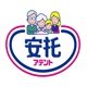 安托旗舰店的LOGO