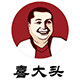 喜大头富硒醋厂家直销店的LOGO