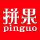 拼果的LOGO