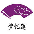 梦忆莲折扇的LOGO