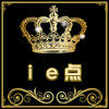 Ie点奢华洗护的LOGO