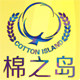 棉之岛五指袜铺
