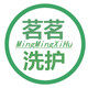 茗茗洗护大卖场的LOGO