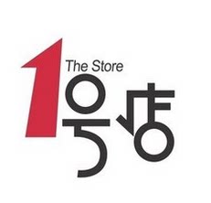 深圳市衣媚儿服饰有限公司