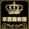 辛西娅日用瓷店的LOGO