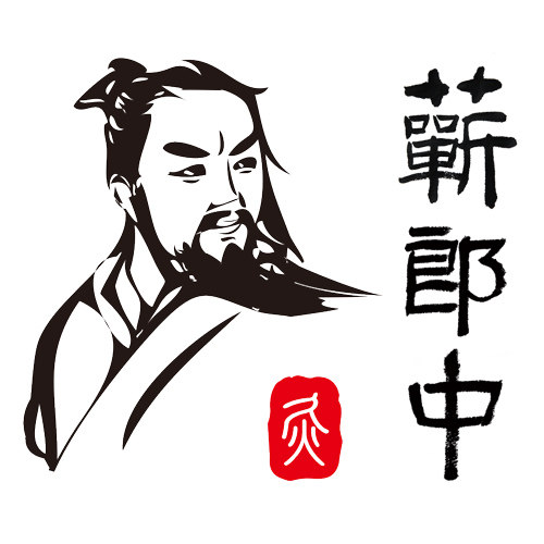 蕲郎中旗舰店的LOGO