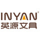 inyan英源文具旗舰店