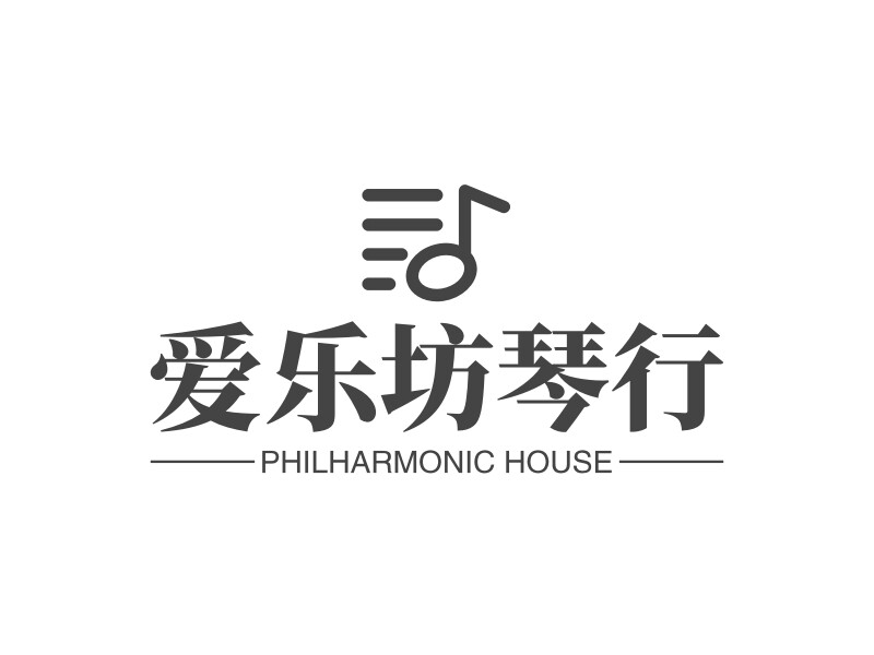 爱乐坊琴行