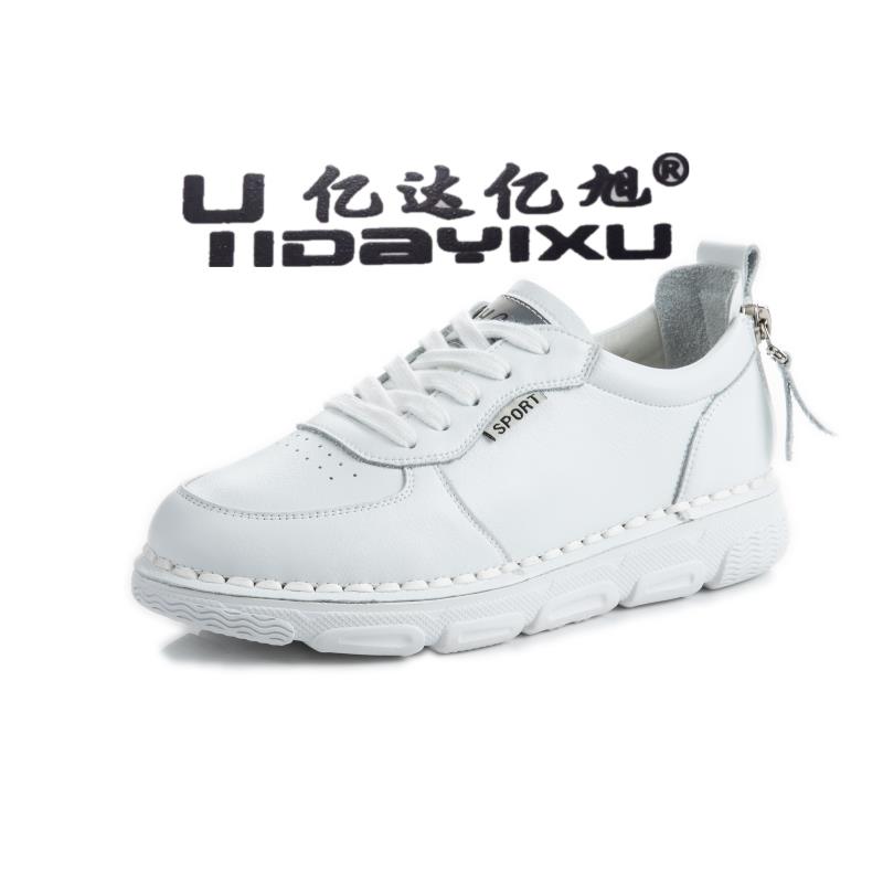 亿达亿旭家私人定制