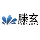 滕玄旗舰店的LOGO