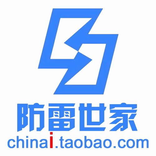 防雷世家的LOGO