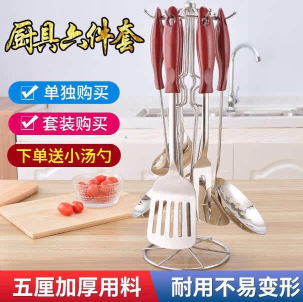 裕信厨具用品的LOGO