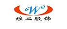维二定制的LOGO