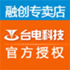 台电融创宏图专卖店的LOGO
