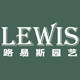 路易斯园艺的LOGO