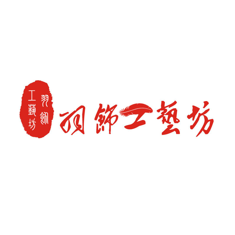羽饰工艺坊