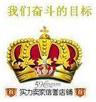 椅遍天下的LOGO
