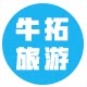 南京文华国旅上海专营店的LOGO