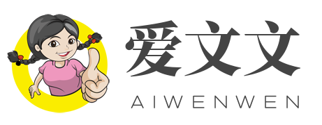 爱文文食品的LOGO