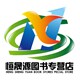 恒晟源图书专营店的LOGO
