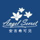 安吉希可儿化妆品旗舰店的LOGO