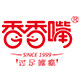 香香嘴旗舰店的LOGO