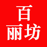 俏仙颜JUST BB品牌直销的LOGO
