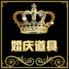 百千酒店布草的LOGO