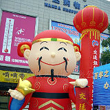 湖南远航气模