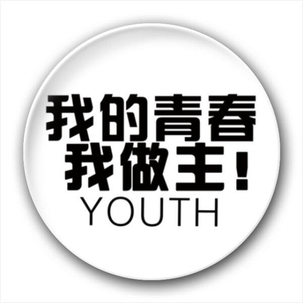 格格家滴小店的LOGO